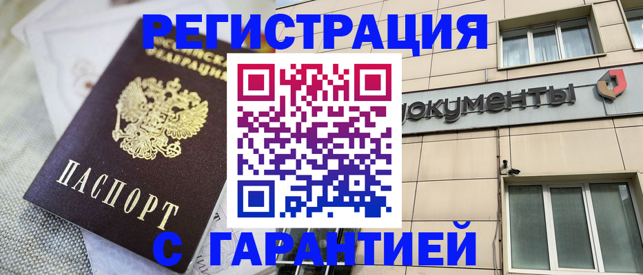 найти адрес прописки в Лодейном Поле