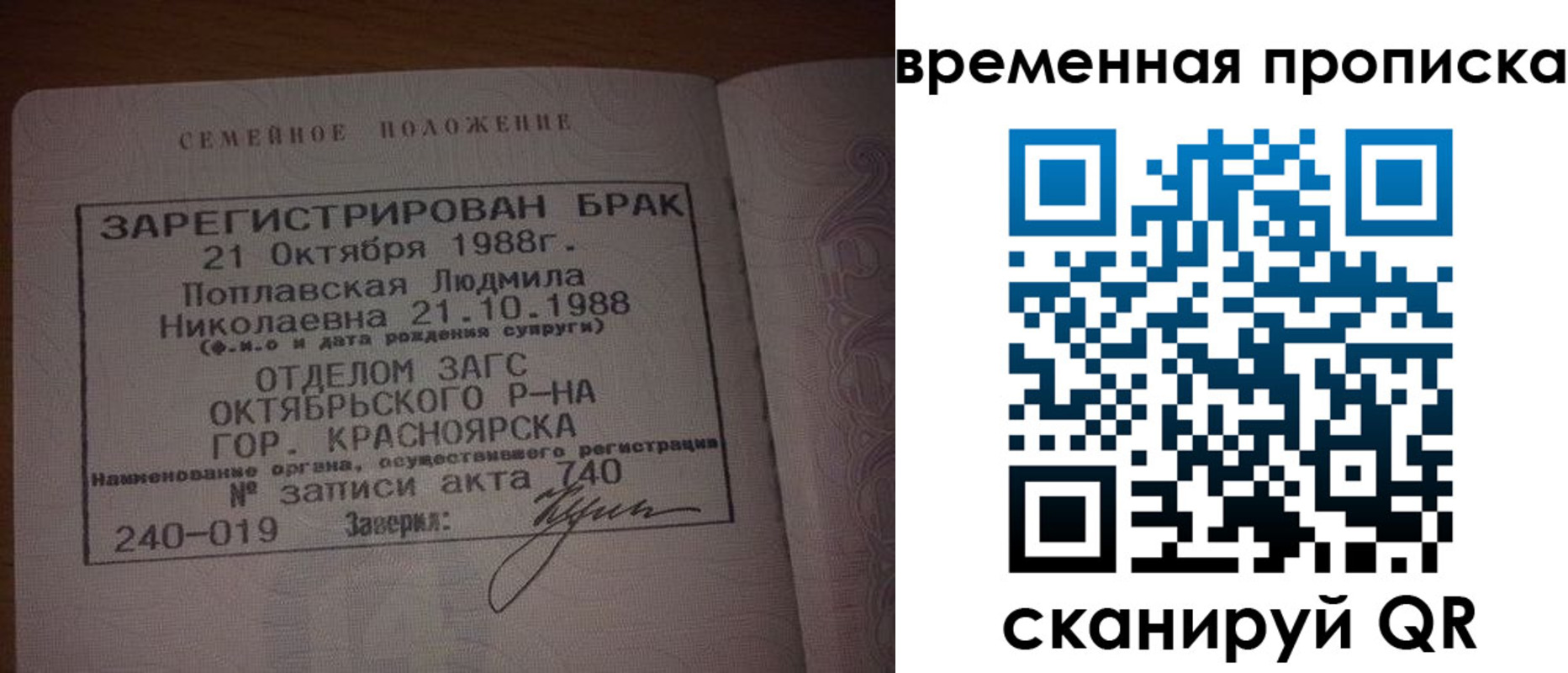 найти адрес прописки в Лодейном Поле