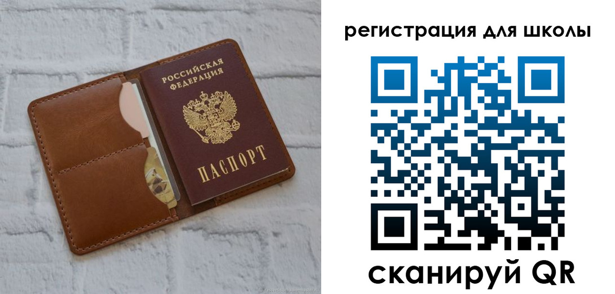 прописка в Лодейном Поле