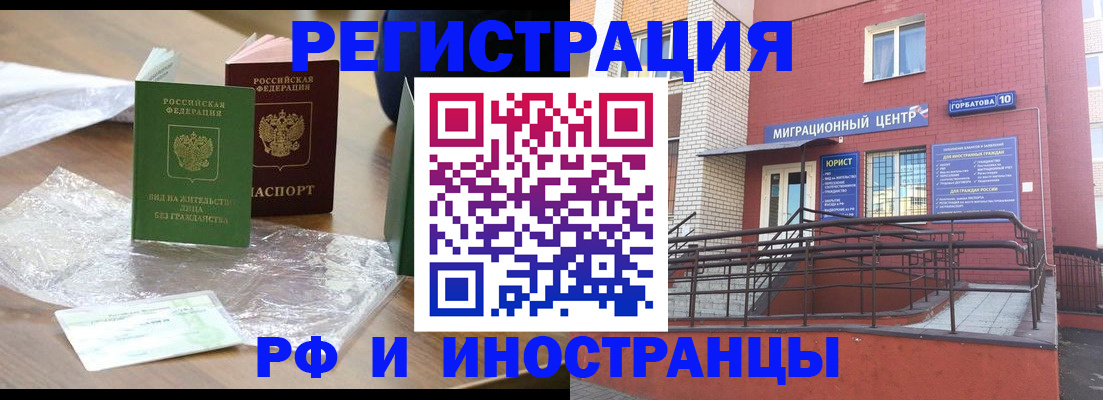 регистрация для школы в Лодейном Поле